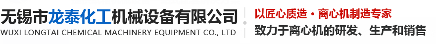 離心機(jī)，臥螺離心機(jī)，三相臥螺離心機(jī)，沉降離心機(jī)，臥式沉降離心機(jī)，離心機(jī)脫水機(jī)，污水處理離心機(jī)，無(wú)軸輸送機(jī)，螺旋輸送機(jī)，疊螺，疊螺污泥脫水機(jī)，疊螺式脫水機(jī)，無(wú)錫市順航機(jī)械科技有限公司